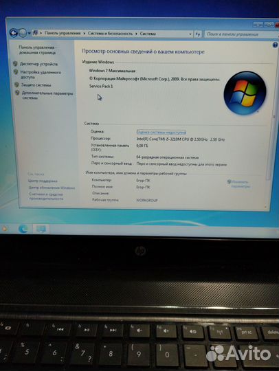 Ноутбук hp pavilion m6