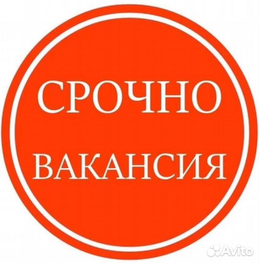 Требуется гардеробщик