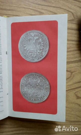 Нумизматический словарь. В. Зварич. 1979