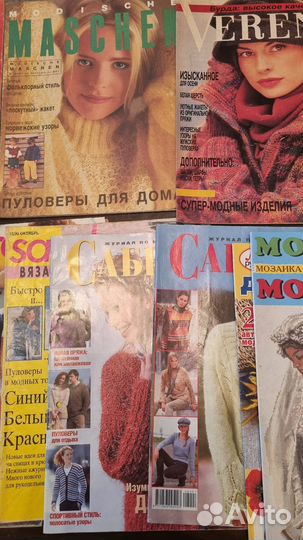 Журналы по вязанию, вышивка. Винтаж
