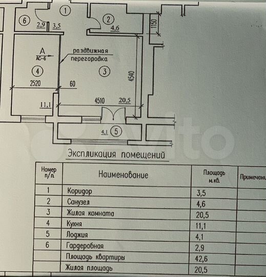 Квартира-студия, 46,7 м², 11/15 эт.