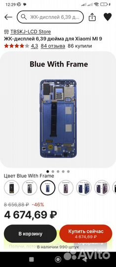 Дисплей Xiaomi Mi 9