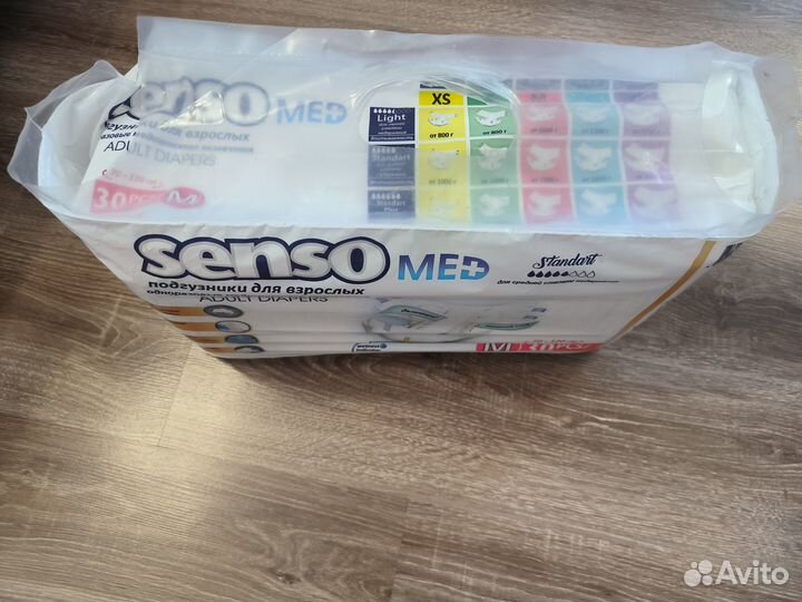 Памперсы для взрослых Senso(М) 2