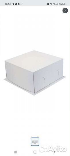 Коробка для торта