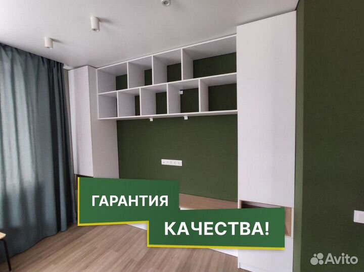 Гостиная на заказ