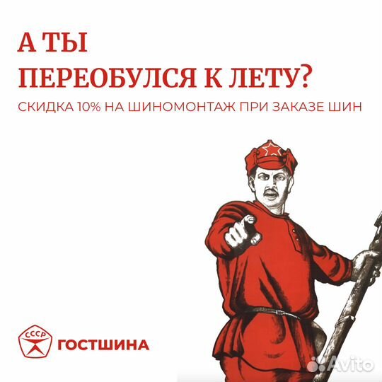 DoubleStar DSU02 225/50 R17 94V