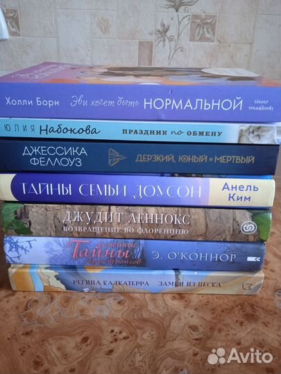 Книги разные