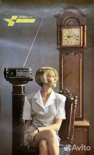 Радиоприемник вега-245с1