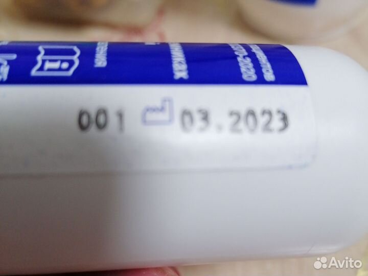 Средства ухода для стомированных пациентов