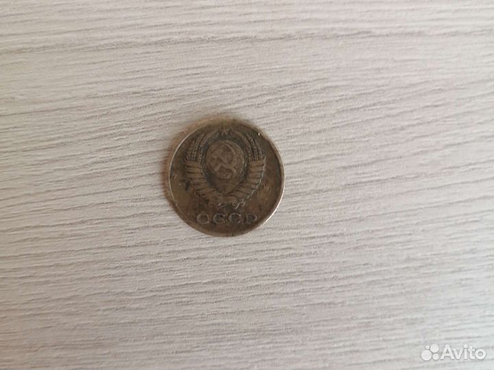 2 копейки 1977 год