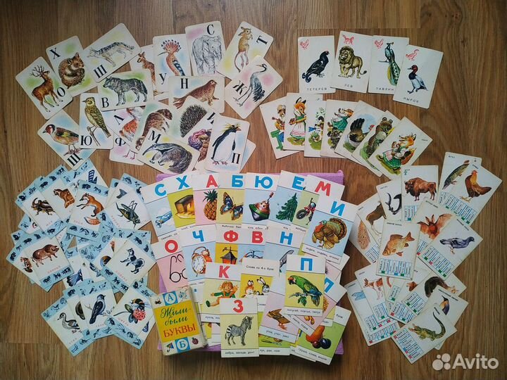 Карты детские игра настольная СССР