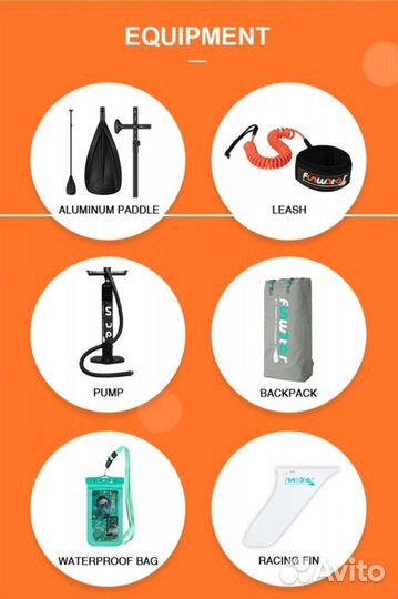 Sup board - надувная доска для плавания (новая)