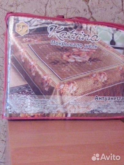 Покрывало (230 х 250 см) 