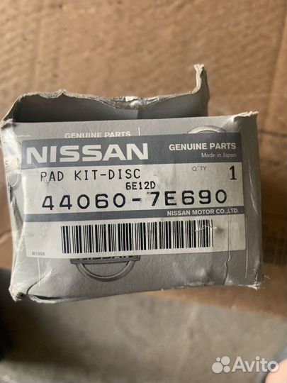 Колодки тормозные задние Nissan cefiro/maxima