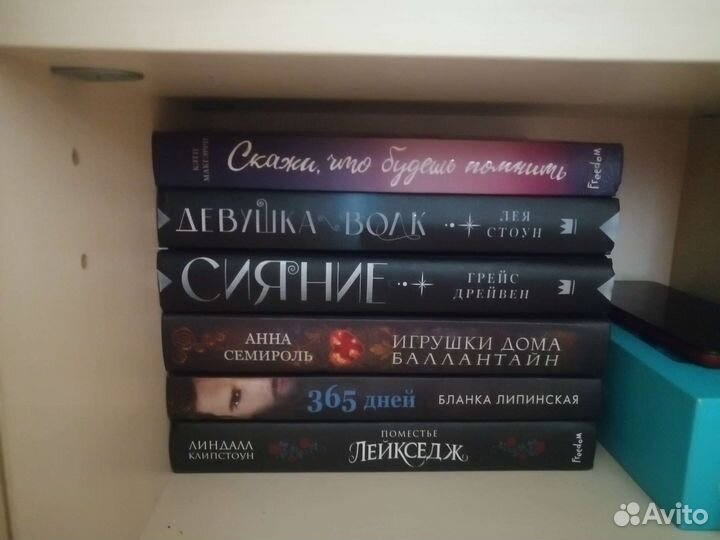 Продам разные книги