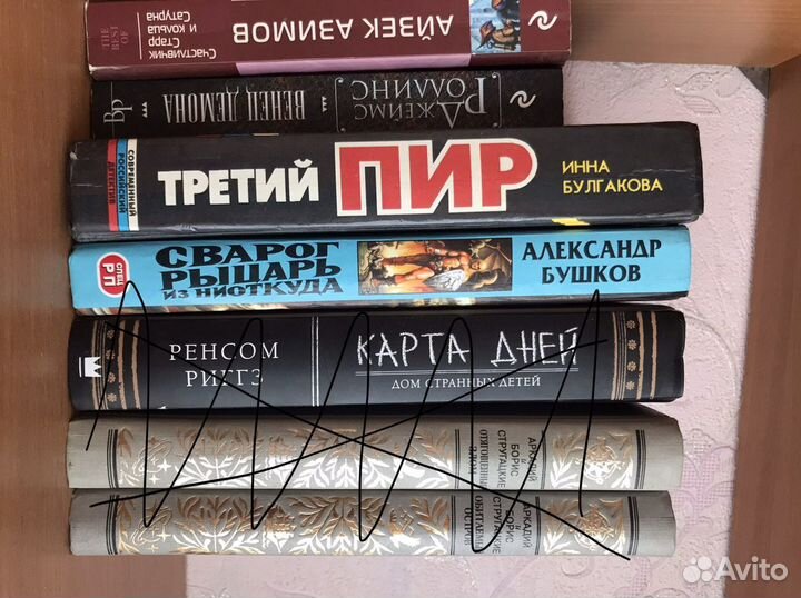 Книги детективы