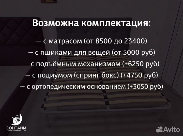 Кровать 90x200 мягкое изголовье новая на заказ