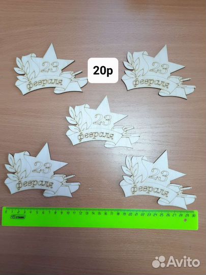 Топперы, фигурки деревянные