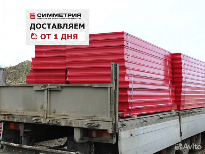 Аренда опалубки всех видов/ доставкой + шеф-монтаж