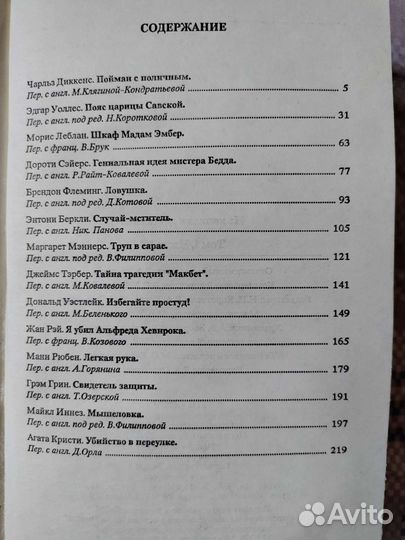 Из копилки детектива серия книг 1 2 3 том