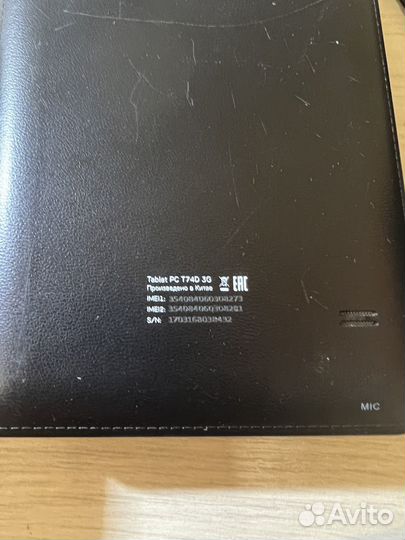 Арт.495 Планшет Oysters 26 шт на запчасти