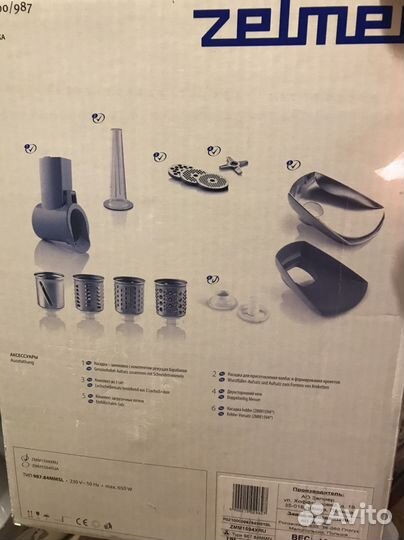 Мясорубка электрическая