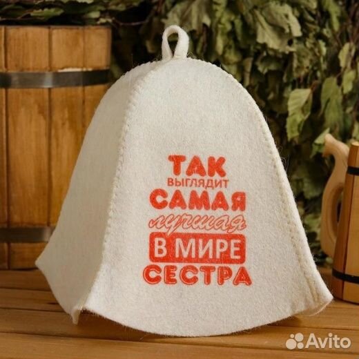 Товары для бани