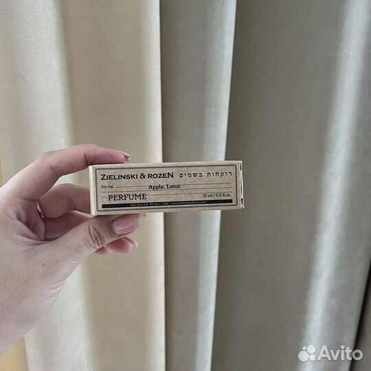 Коробка Zielinski Apple, lotus