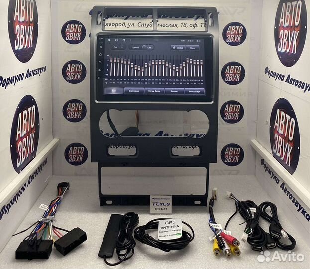 Магнитола Ford Mondeo 3 2000-2007 CC3 3-32