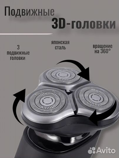 Электробритва Xiaomi Mijia Electric Shaver S500C