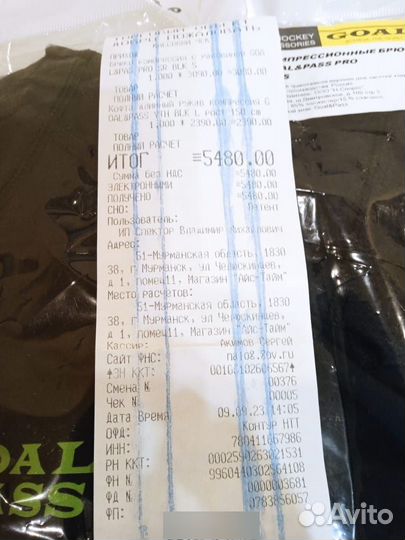 Белье компрессионное хоккейное, брюки