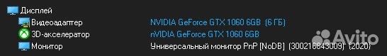 Игровой компьютер i5 8500 gtx 1060 6gb