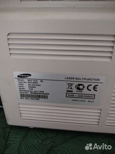 Мфу лазерный бу