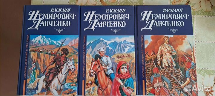 Василий Немирович-Данченко