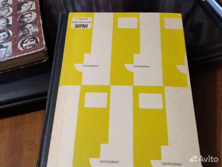 Актёры кино