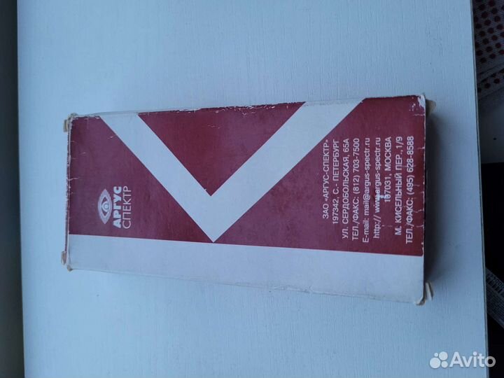 Радиокукла рпд-рк