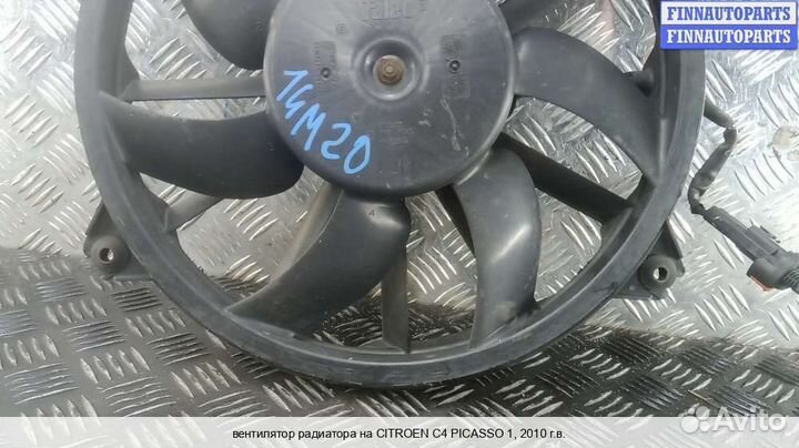 Вентилятор радиатора Citroen C4 Picasso, 2010 1.8 Бензин