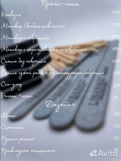 Услуги маникюра на дому