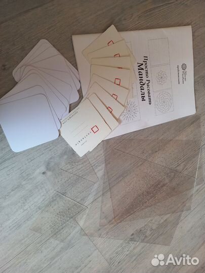 Набор для рисования мандал