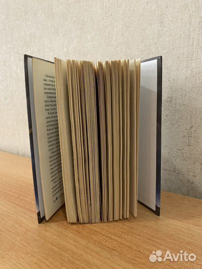 Книга Вероники Рот 