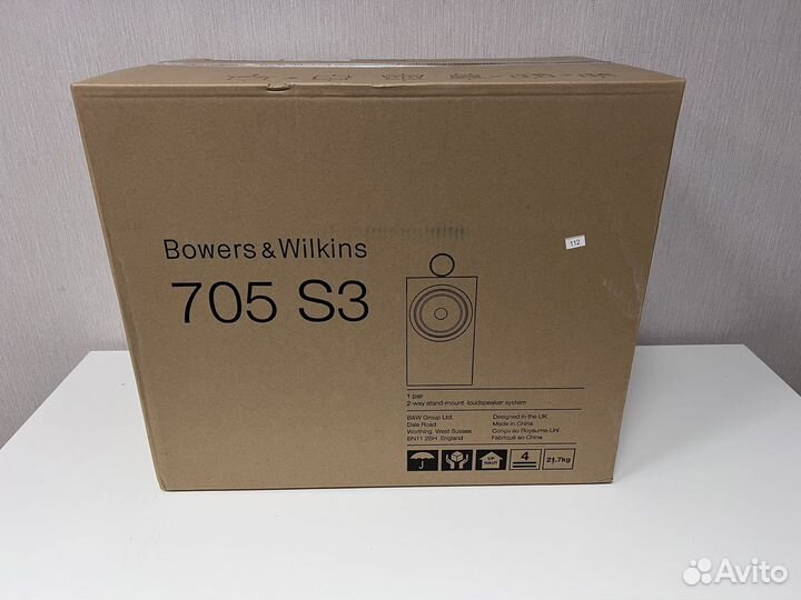 Bowers & wilkins 705 S3 mocha