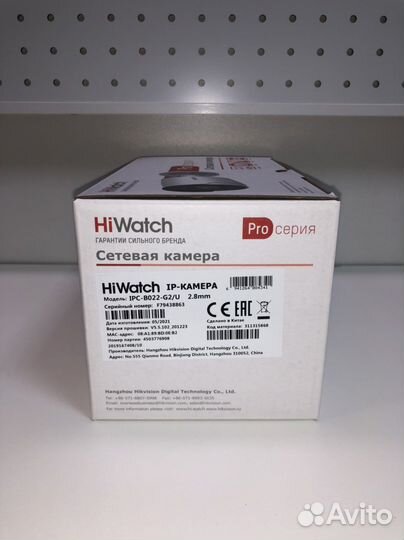 IP Видеокамера Hiwatch Pro IPC-B022-G2/U (2.8mm)