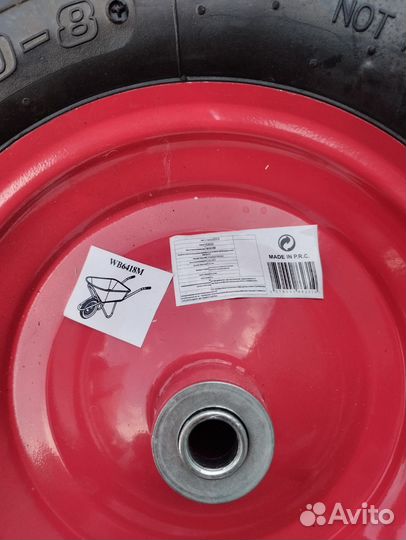 Колеса на садовую тачку 20мм