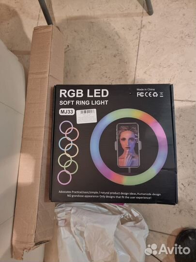 RGB Кольцевая лампа MJ33 33 см цветная с штативом
