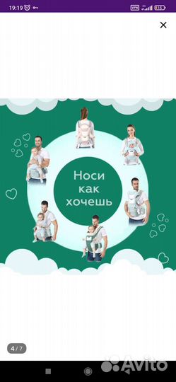 Эргорюгзак хипсит