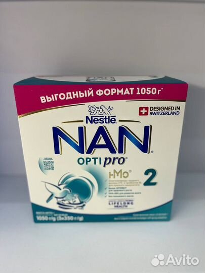 Nan Optipro 1/2 (800/1050гр)