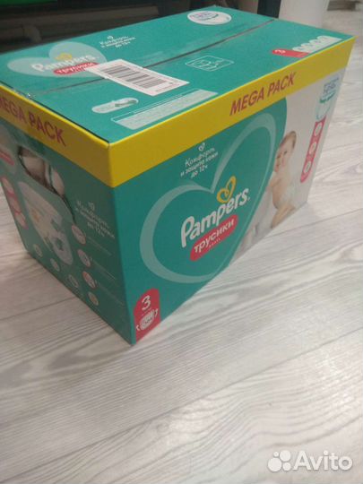 Подгузники трусики Pampers
