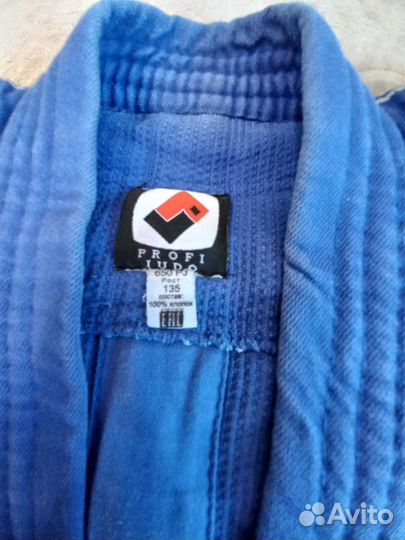 Кимоно для дзюдо детское judo profi