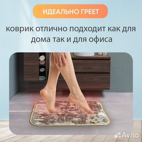Коврик с подогревом 35*50 см