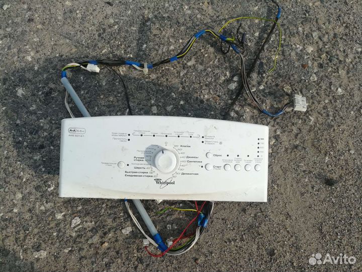Вирпул 6314/1 в разбор